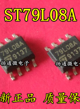 79L08A L79L08ABD L79L08ACD ST79L08A  全新现货