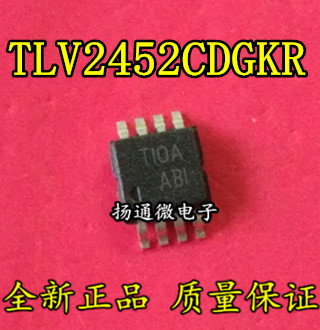 TLV2452CDGKR TLV2452 ABI MSOP8 全新原装现货