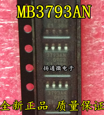 MB3793AN 电压监测器 定时器 全新现货可直拍专业配单
