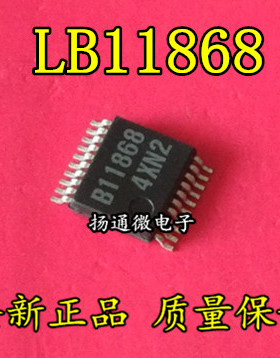 LB11868 SSOP 全新现货 专业配单