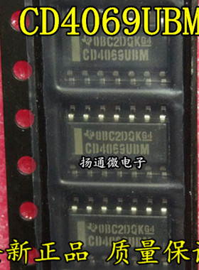 CD4069 CD4069UBM CD4069BM TI德洲SOP14 六非门/反相器 全新