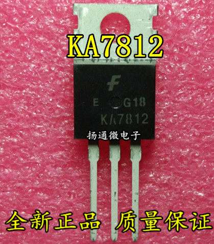 KA7812 全新现货可直拍 专业配单