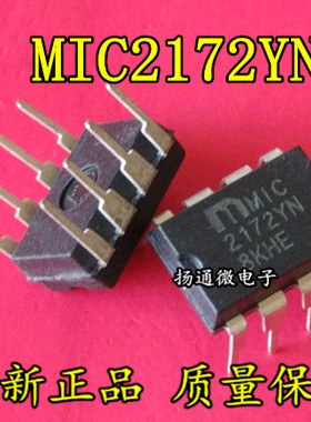 MIC2172YN 2172YN DIP8 全新现货 专业配单