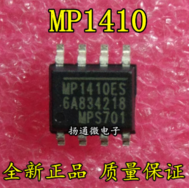 全新现货 MP1410ES MP1410ES-LF-Z SOP8 液晶电源芯片 可直拍
