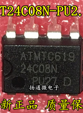 AT24C08N AT24C08N-10PU-2.7 DIP-8 全新原装 AT24C08N-PU2.7