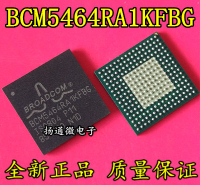 BCM5464RA1KFBG BCM5464RA1KFB BGA256 全新现货