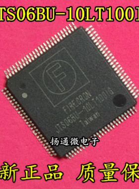 JTS06BU-10LT100IG JTS06BU TQFP-100 全新原装现货