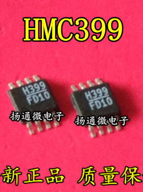 HMC399MS8ETR 丝印H399  MSOP8 微波射频器件混频器 全新