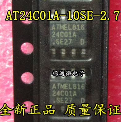 AT24C01A-10SE-2.7  SOP8存储IC 全新现货