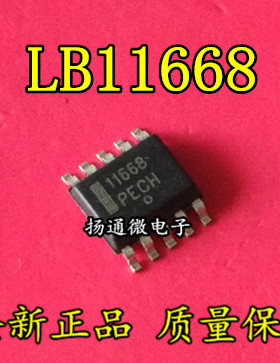LB11668MC-AH LB11668  SOP10 全新现货 专业配单