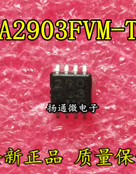 BA2903FVM-TR BA2903SFVM-TR 全新MSOP现货 专业配单