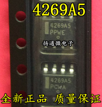 NCV4269AD150R2G 4269A5 MC4269A5 SOP8 全新现货