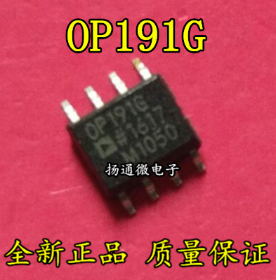 OP191GS OP191G OP191GSZ 全新原装