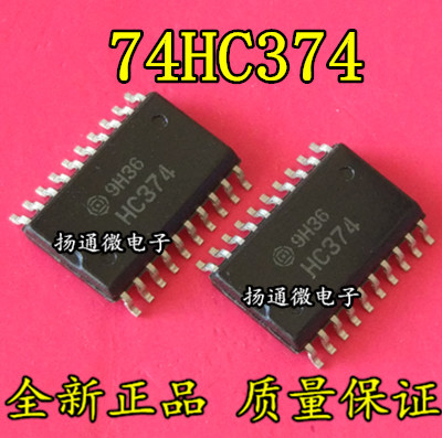 74HC374D SN74HC374DW 逻辑芯片SOP20全新 专业配单