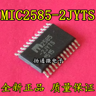 MIC2585-2JYTS TSSOP24 全新现货 专业配单