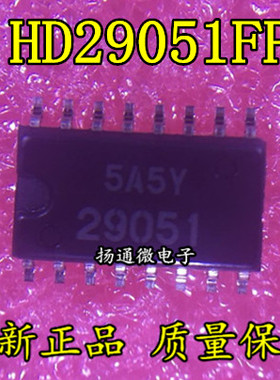HD29051FPEL HD29051FP 29051 SOP16 全新 专业配单
