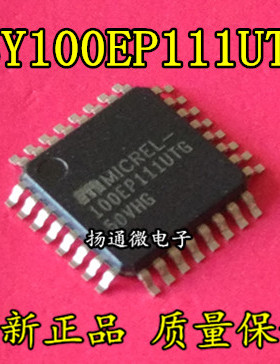SY100EP111UTG QFP32全新现货 专业配单