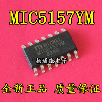 MIC5157YM  SOP14  全新现货 专业配单