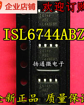 ISL6744ABZ 6744ABZ ISL6744AB 全新SOP8 可直拍