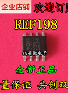 REF198GS REF198FSZ REF198F 全新现货