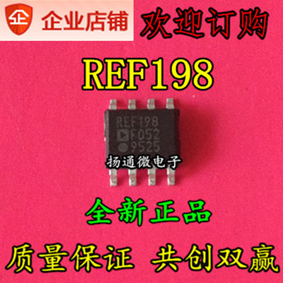 REF198GS REF198FSZ REF198F 全新现货