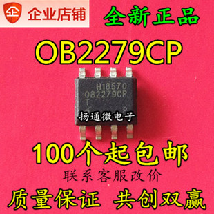 OB2279CPA-T OB2279CP 全新现货 液晶显示器,液晶电视