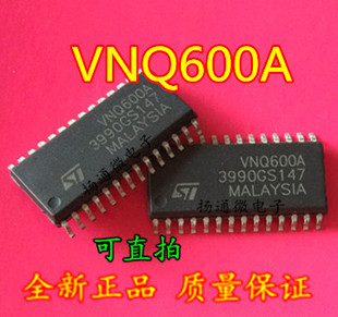 VNQ600A13TR VNQ600A VNQ600 SOP28全新现货  专业配单