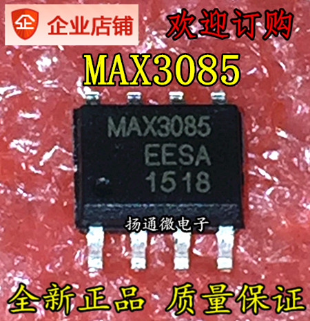 MAX3085ESA MAX3085EESA 进口收发器芯 全新原装现货