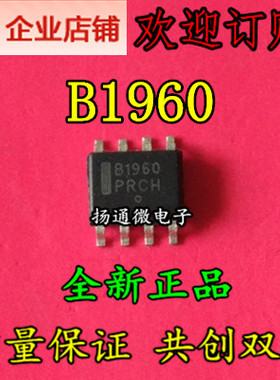 LB1960MC-AH LB1960MC B1960 全新现货可直拍 专业配单