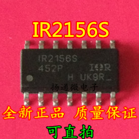 IR2156STRPBF IR2156S SOP14 电源驱动IC 全新现货