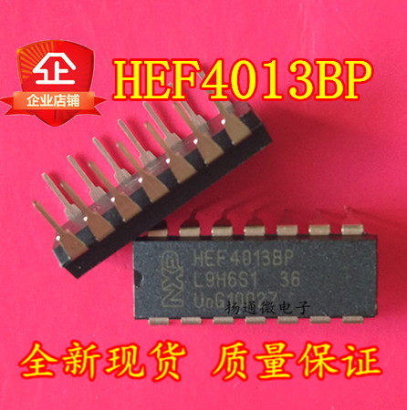 In line IC HEF4013BP DIP-14 brand new quality goods goods in stock Can Penholdin the 3C Digital Accessories, Electronic components market ,  IC IC/Motor ,  IC IC  category - from Buy2taobao.com to provide professional Taobao agent buy service