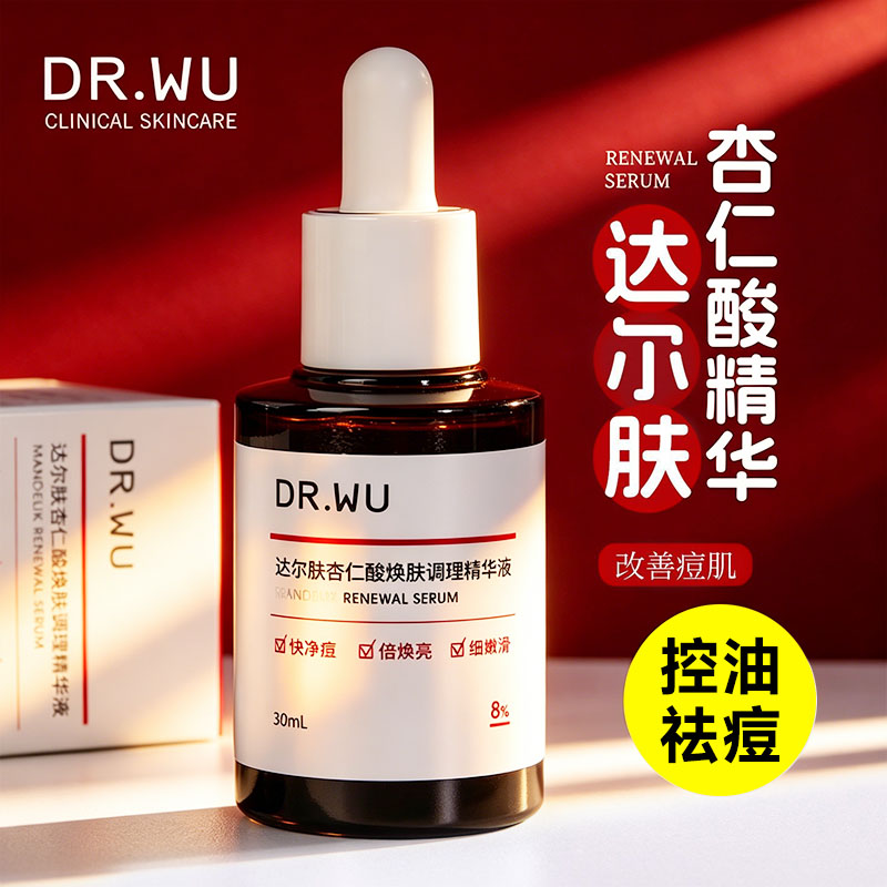 达尔肤杏仁酸焕肤调理精华液30ml/15ml抛光水200ml图片