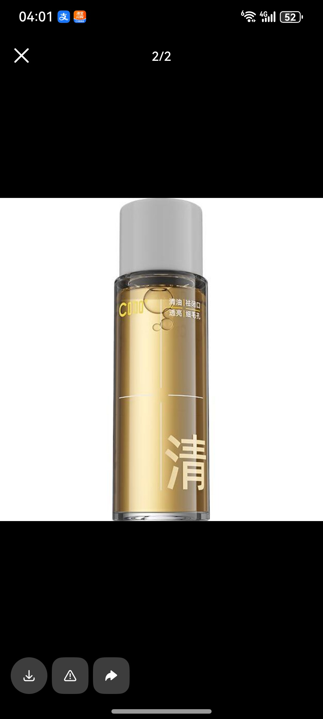 C咖系列净痘控油修护调理水/毛孔清透精华水215ml