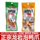 龙岩泡鸭爪客家故里福建特产永定下洋土楼香脆泡爽鸭爪15个 包邮