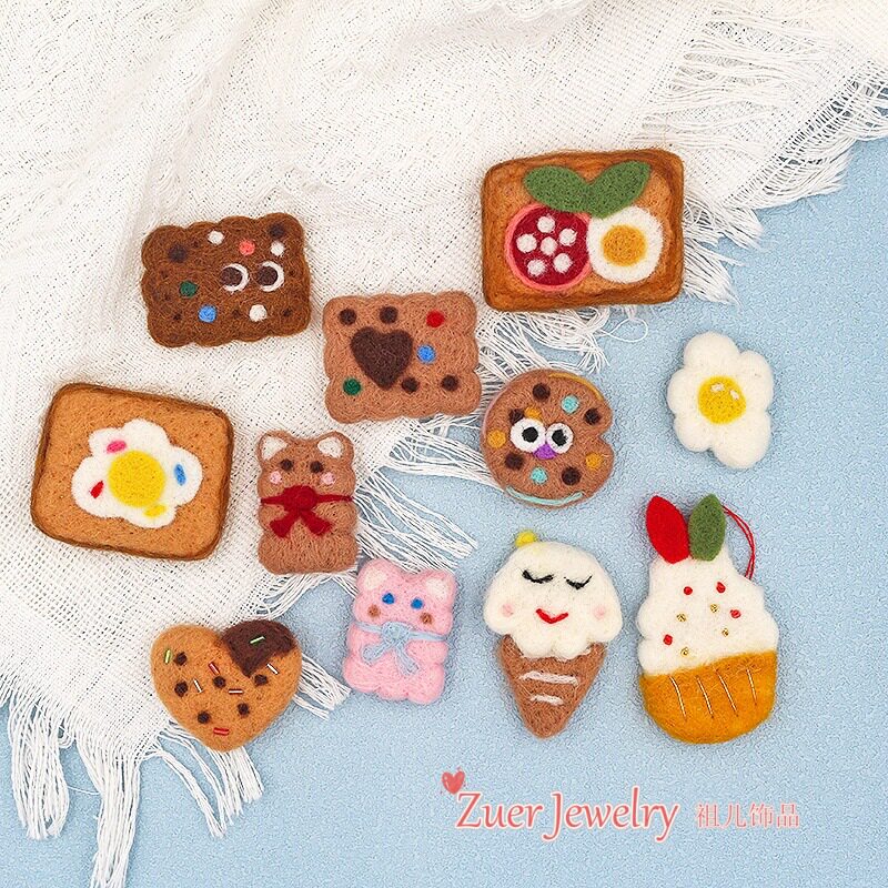 羊毛毡小饼干吐司仿真食物趣味曲奇毛毡小熊饼干手工diy饰品配饰