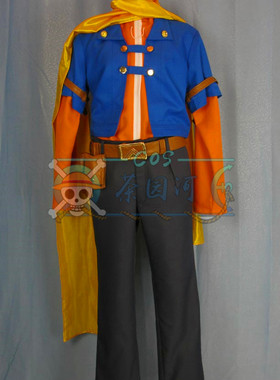 cosplay衣服-黄金太阳-Matthew Snowstorm-茶园河COS