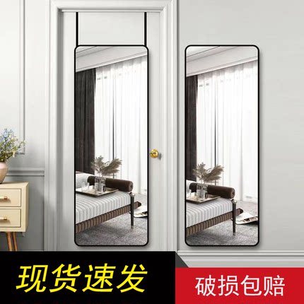穿衣镜挂门门后镜子全身镜挂门上挂门上壁挂式挂墙式高清玻璃家用