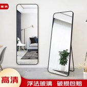 立式 镜子全身镜落地镜试衣镜落地式 壁挂挂墙式 可移动家用卧室高清
