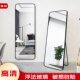 立式 镜子全身镜落地镜试衣镜落地式 壁挂挂墙式 可移动家用卧室高清