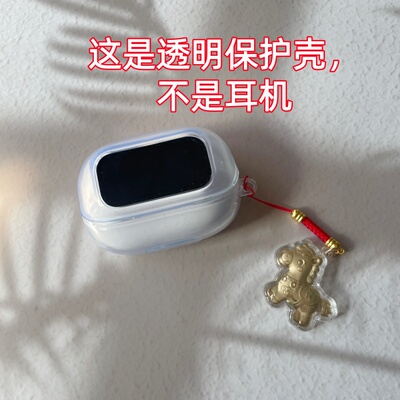 适用于绿联T6S6H6magic保护套