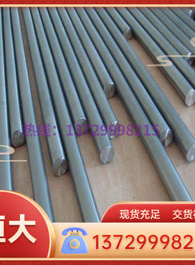 316630304303304fl310s2205不锈钢圆棒六角棒实心棒加工