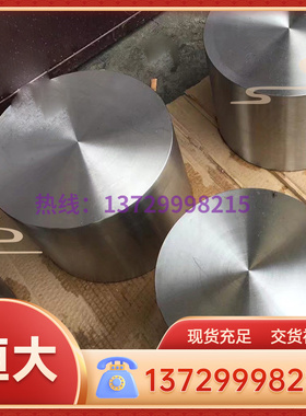 X2CrMnNiN20-9-7不锈钢X105CrMo17 X20CrMo13圆棒X39CrMo17-1钢板