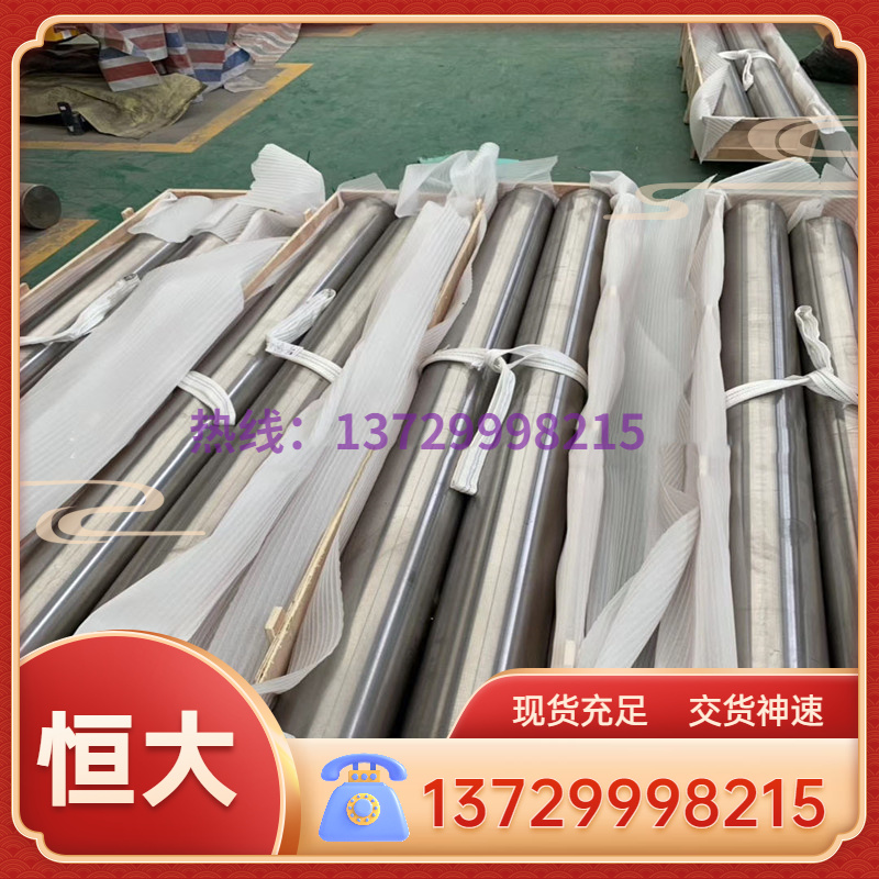 TC4钛合金棒 TA2纯钛棒 实心钛合金圆棒 零切2 3 4 5 6 7 8-200mm 机械设备 模具加工设备 原图主图