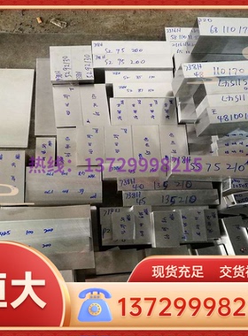 GH6155 高温合金 GH4134 圆钢 GH3007 钢板 GH1140 GH2696 实心棒