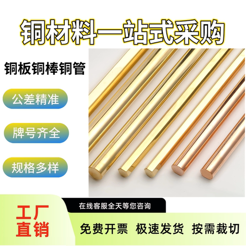 铝青铜合金棒板带支持可定制现货