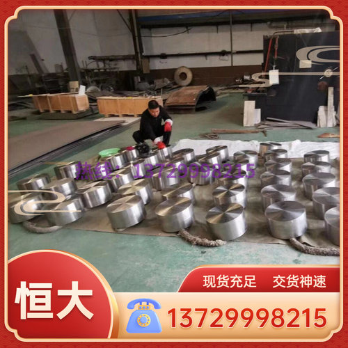 Cr17Ni7 1Cr17Mn6Ni5N 1Cr18Mn8Ni5N 板材 圆棒 不锈钢 无缝管