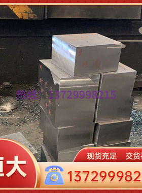 304S12 不锈钢 12cr17ni7 薄厚板 X40CrMoVN16-2 圆棒 SF20T 圆钢