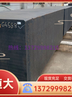 现货S31609不锈钢棒S31668不锈钢板S31678不锈钢卷 钢带 定制切割