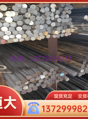 60si2mn 9260 软态冷轧弹簧钢板锰板T10A ASTM 9260硅锰弹簧