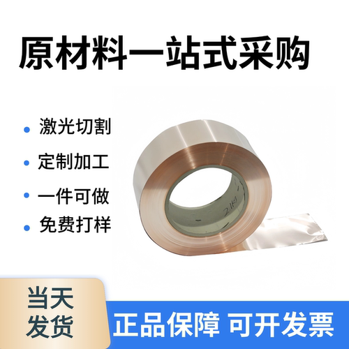 优质CuAl11Fe6Ni6铜合金CuNi10Fe1Mn CuNi30Fe2Mn2圆棒 板材 钢板